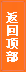 东莞市天豪自动化设备有限公司